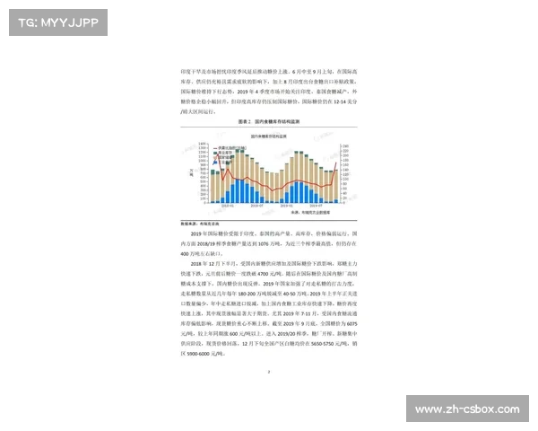 白沙村BA赛制创新实施东西分区单循环与交叉淘汰决赛设农产品奖励机制 白沙村BA赛制创新实施东西分区单循环与交叉淘汰决赛设农产品奖励机制