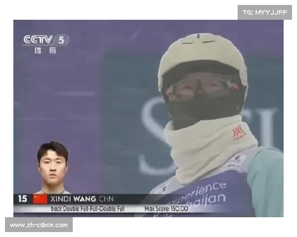 自由式滑雪空中技巧世界杯普莱西德湖站：王心迪夺冠，徐梦桃摘银